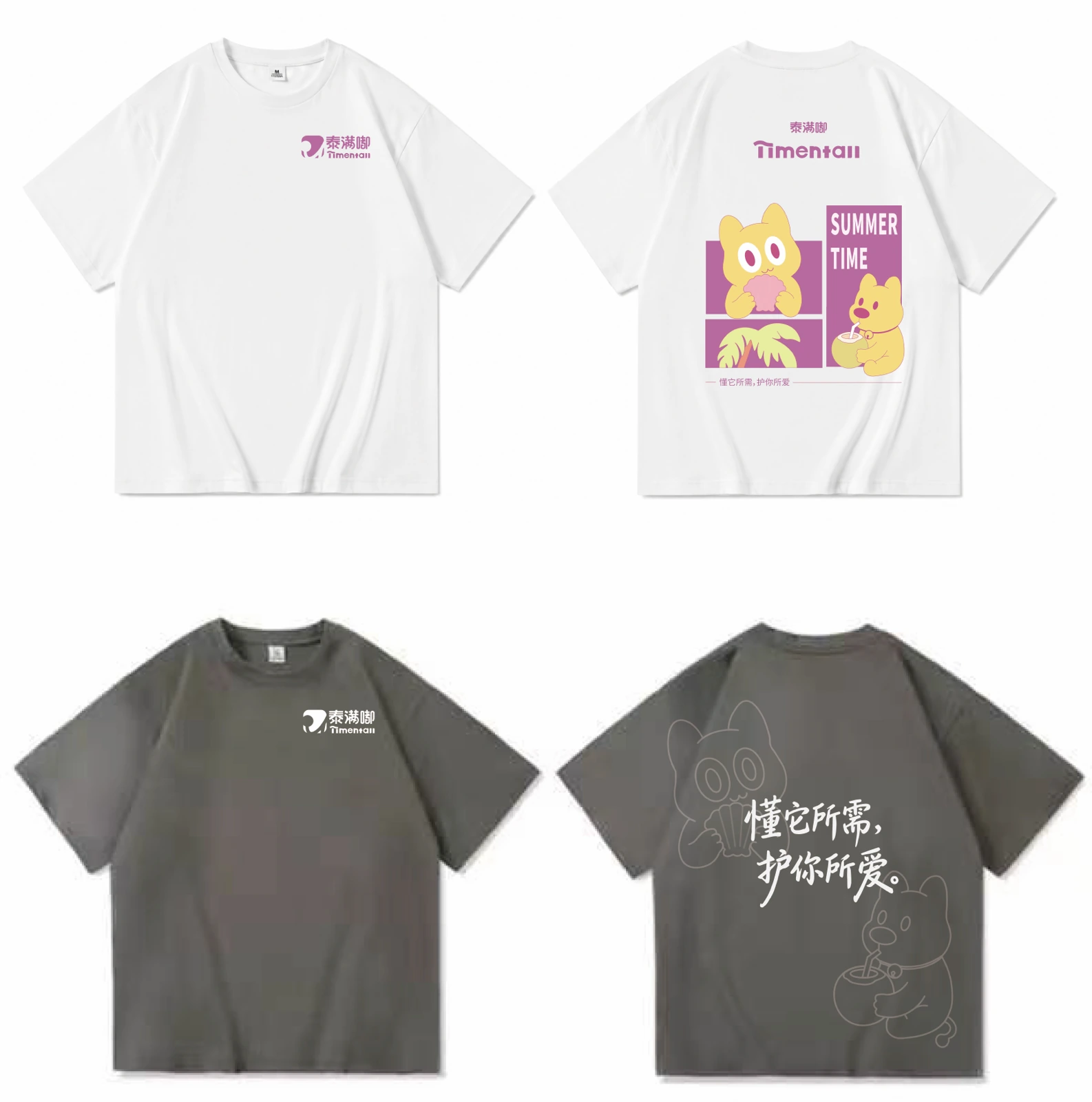 Brand T-shirt