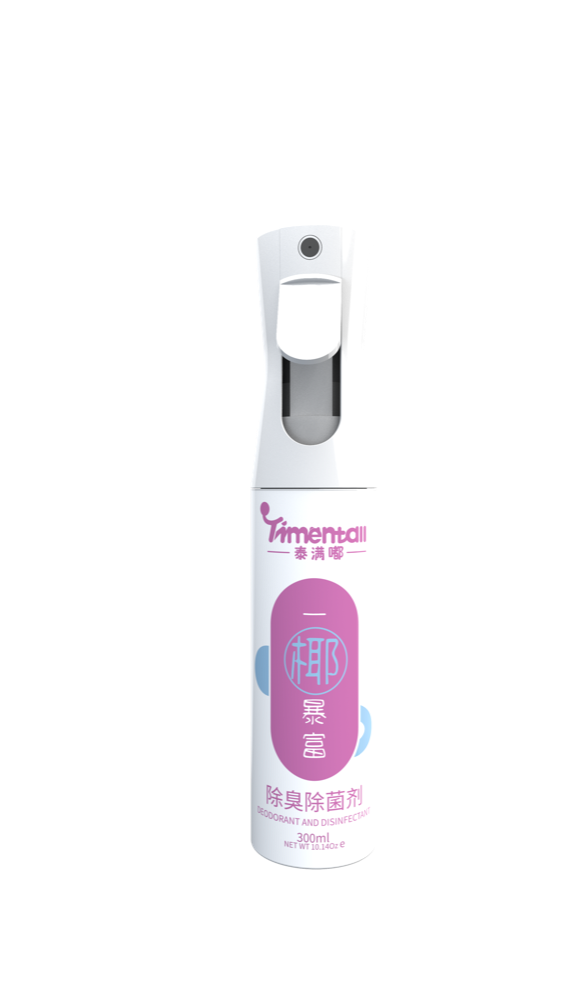 Deodorizing Spray · Coconut