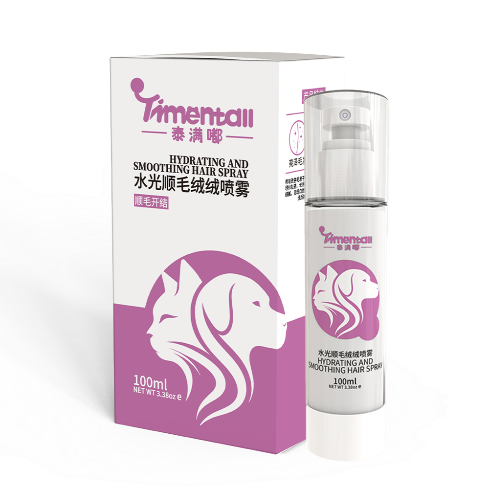 Hydrating & Smoothing Hair Spray