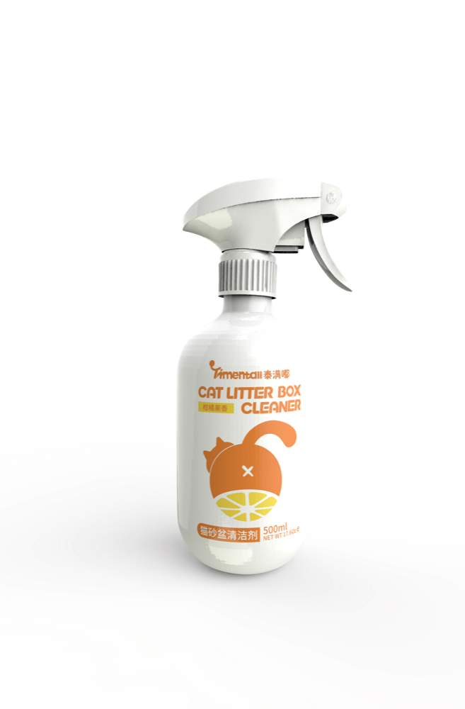 Cat Litter Box Cleaner