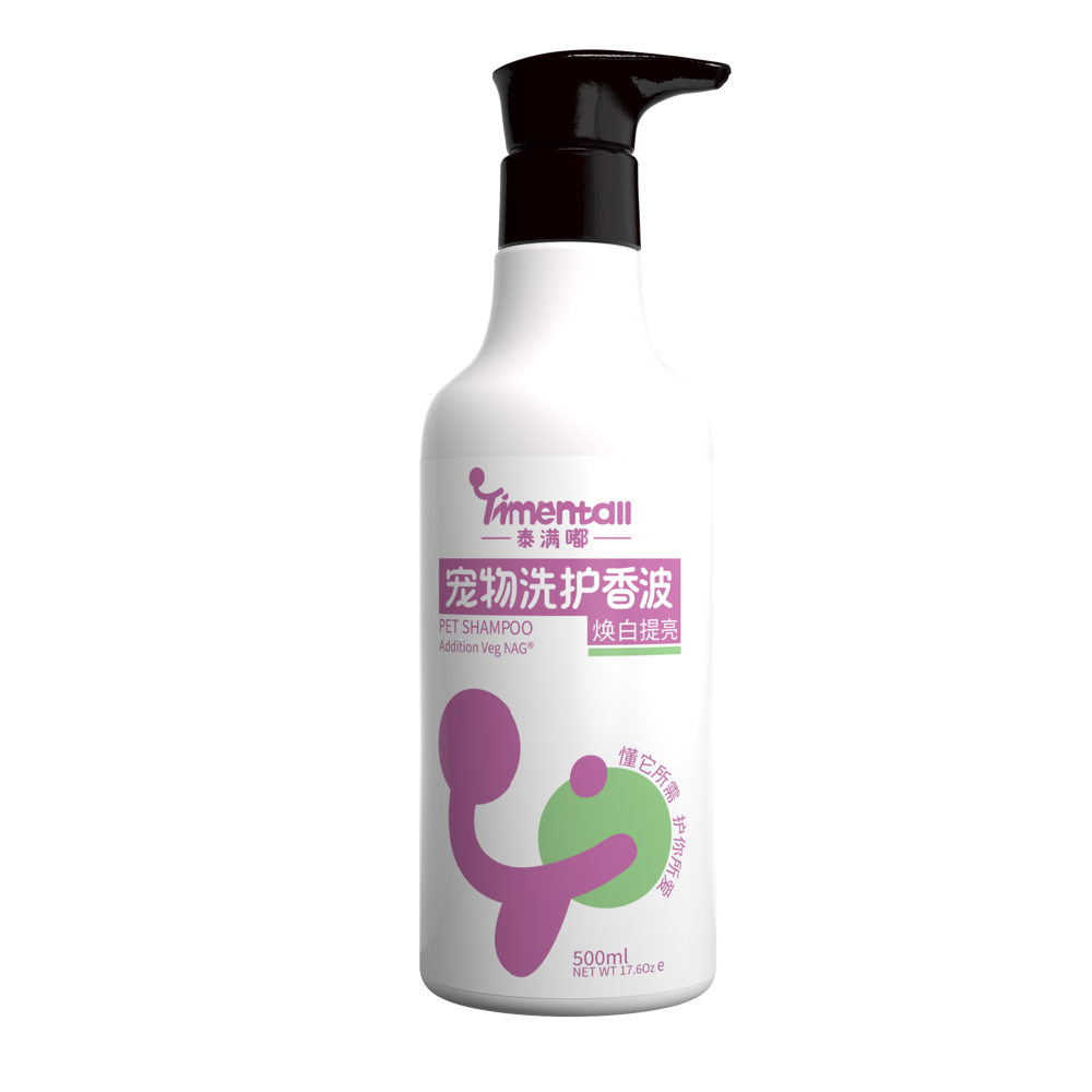 Whitening Brightening Shampoo