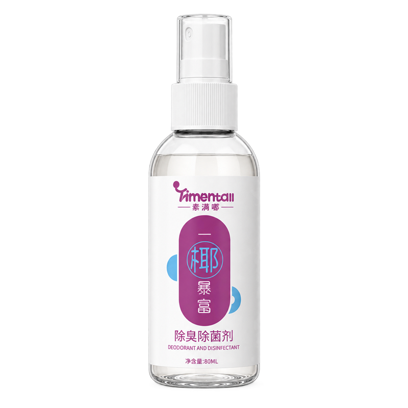 Deodorizing Spray · Coconut · 80 mL