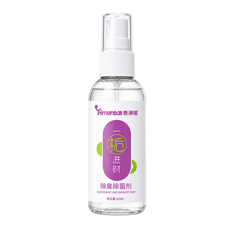 Deodorizing Spray · Gardenia · 80 mL