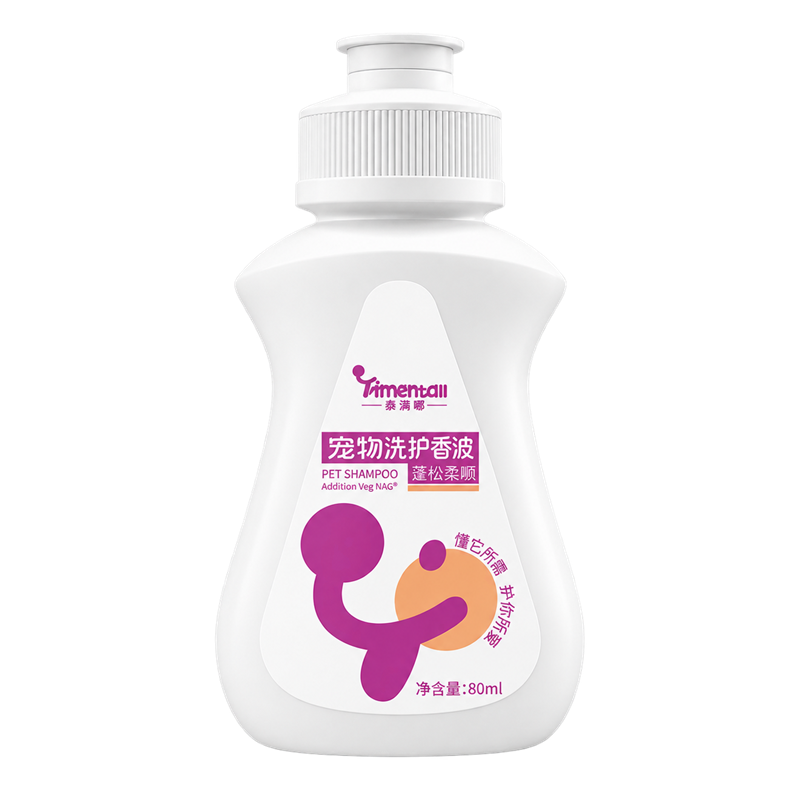 Fluffy Smooth Shampoo · 80 mL