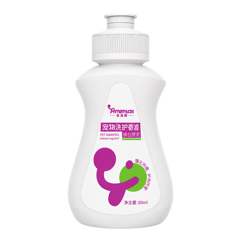Whitening Brightening Shampoo · 80 mL