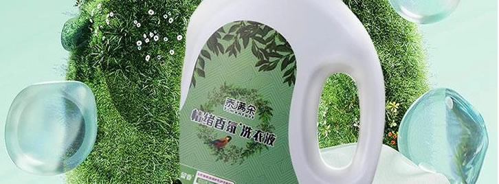 泰满朵情绪香氛洗衣液：天然香氛洁净衣物，安心体验愉悦洗涤